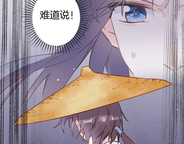第三季第9话 她只能是我的妻子8