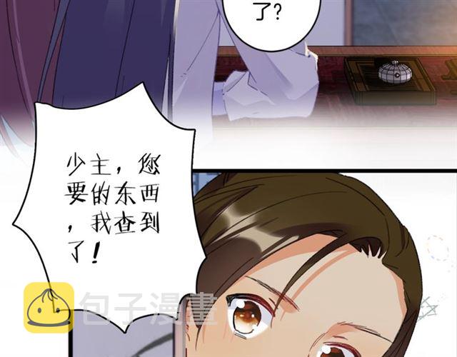 第31话 我们还有往后吗65