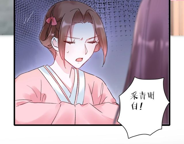 第35话 宠你一辈子61