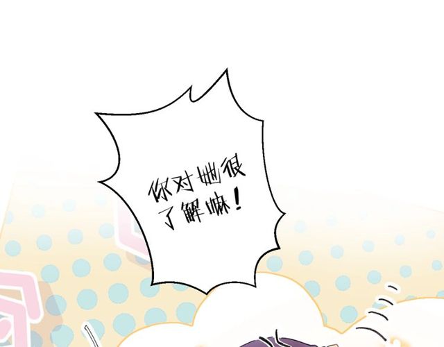 第41话 我只娶你一个41