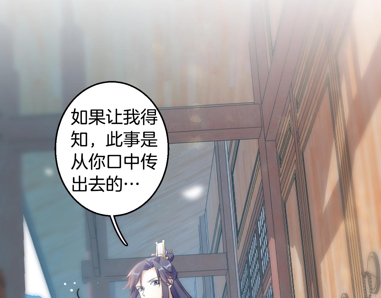 第43话 誓要为你治好绝症！16
