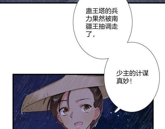 第24话 你终究还是来了61