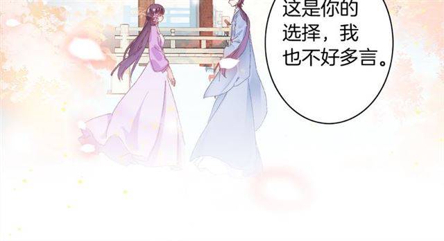 第二季第2话 战场“危机”？14