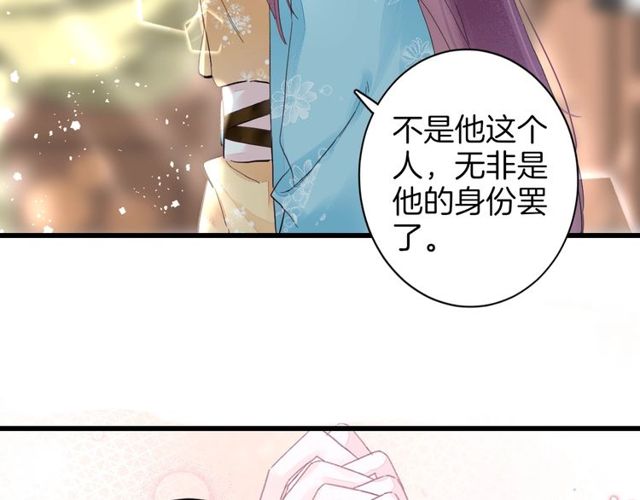 第42话 危机四伏70