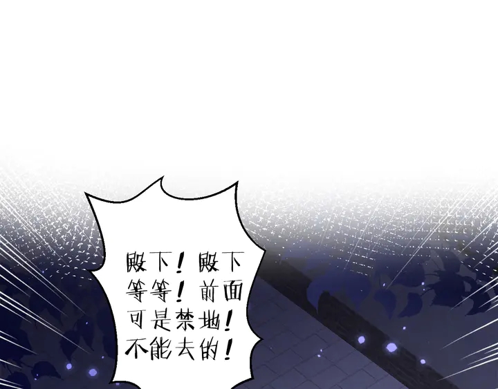 第41话 你失忆，我便追回你55