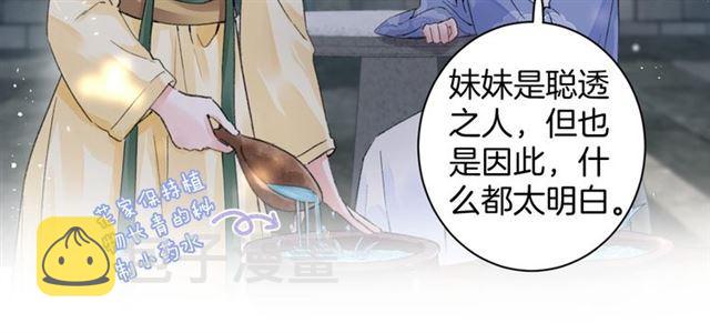 第15话 一起私奔吗？45