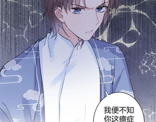 第三季第10话 不能触碰的记忆15
