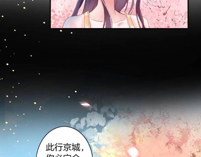 第二季第2话 战场“危机”？12
