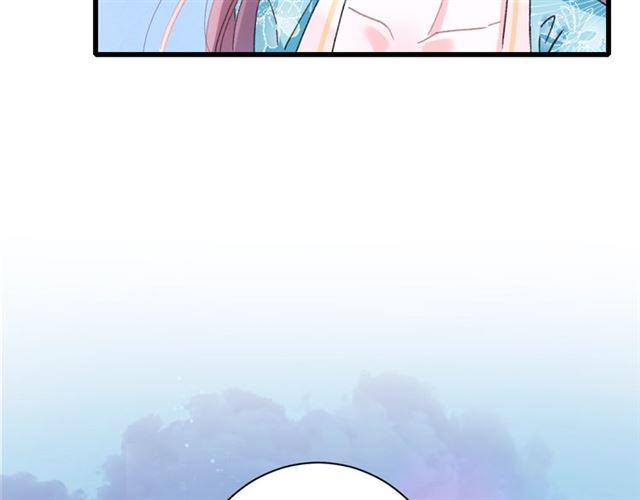 第45话 太子吃醋了72