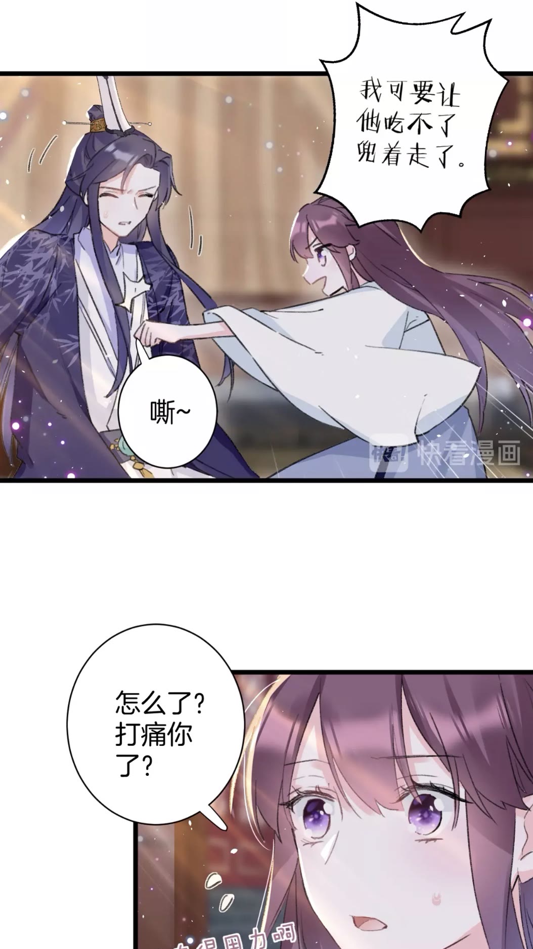 第39话 我是心甘情愿的9