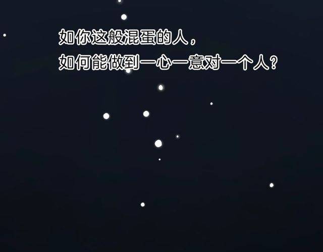 番外 花颜的决心32