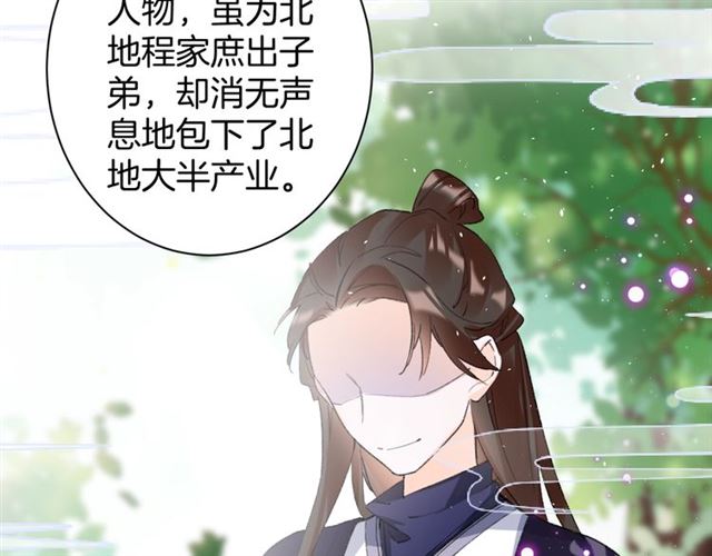 第30话 攒老婆本7