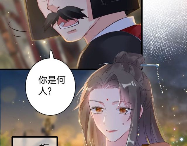 第42话 危机四伏8