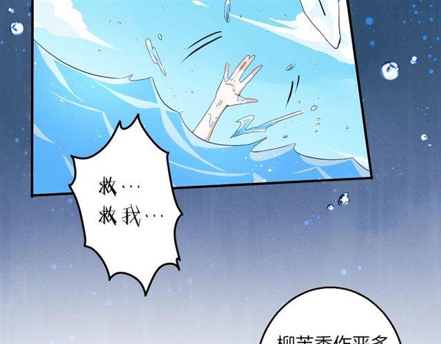 第40话 推下水？！38