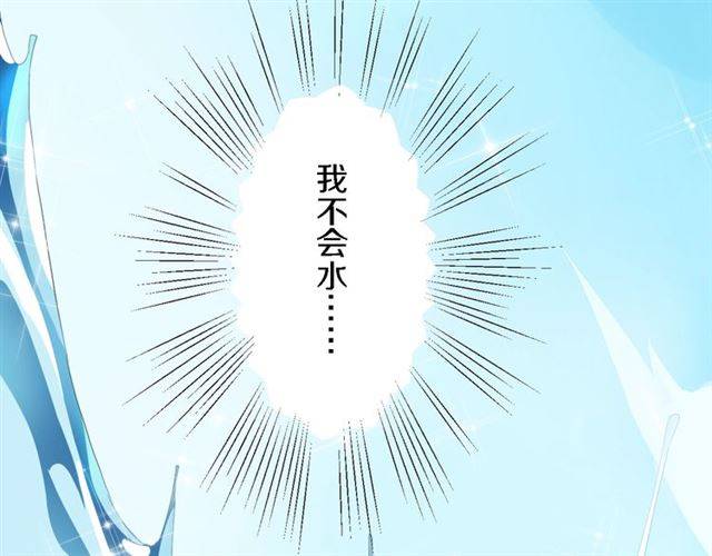 第40话 推下水？！32