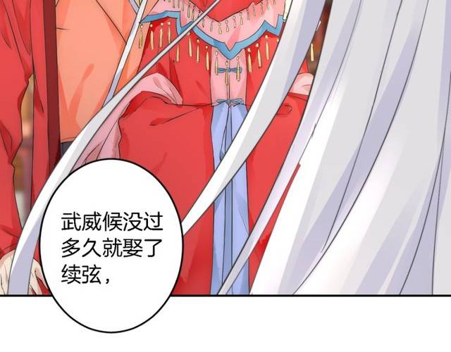 第22话 偶遇安书离？！26