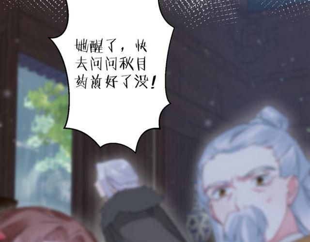 第20话 深陷回忆的苦楚62