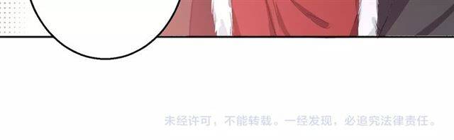 第47话 太子惊现青楼？！58