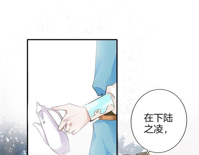 第14话 别碰我！41