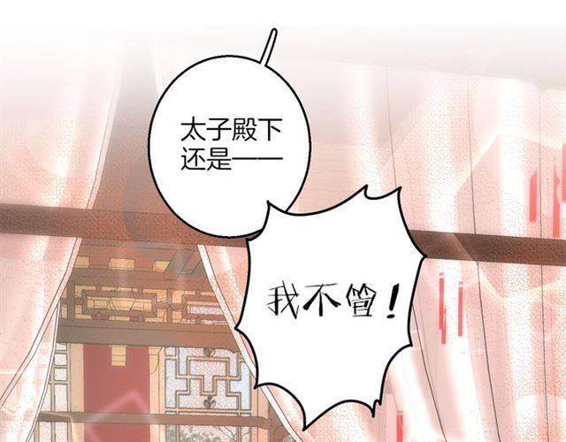 第43话 甘愿退婚还你自由42
