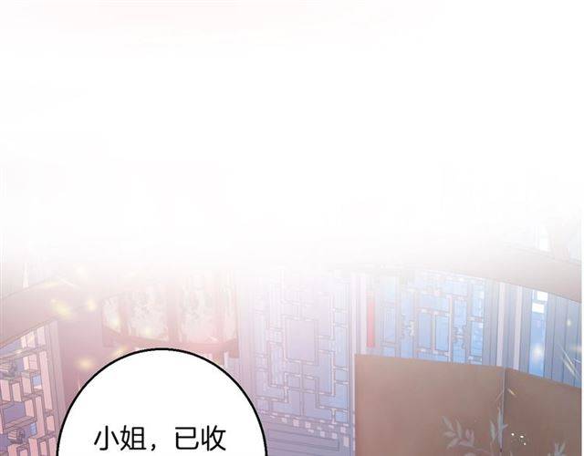 第53话 退婚成功56
