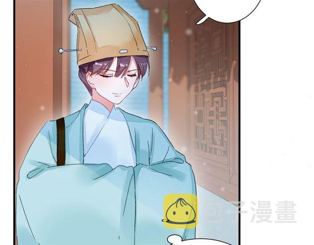 第17话 与南疆公主的婚约？17