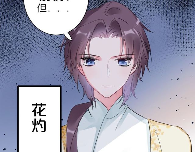 第43话 拒绝治疗？75