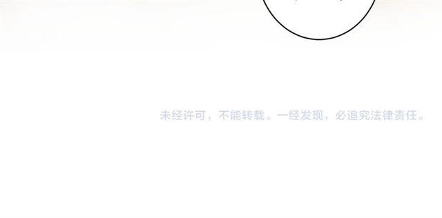 第15话 一起私奔吗？73