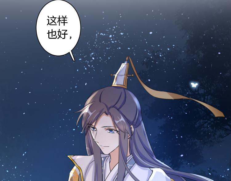 第11话 同榻而眠64