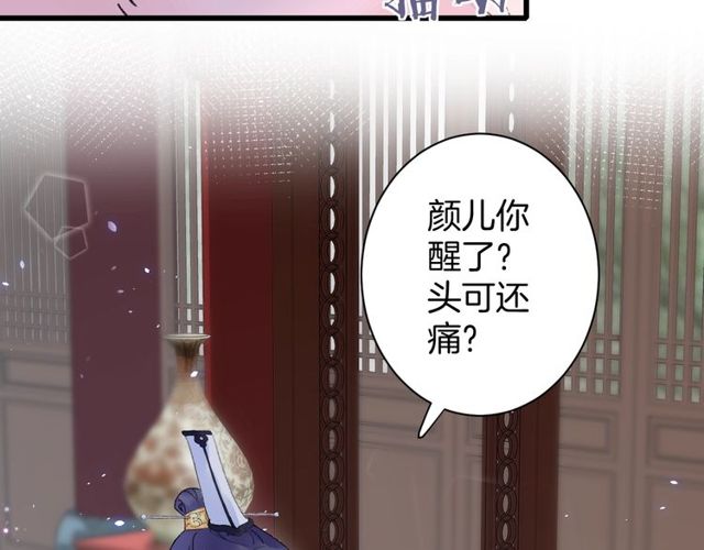 第40话 就是喜欢调戏你~9