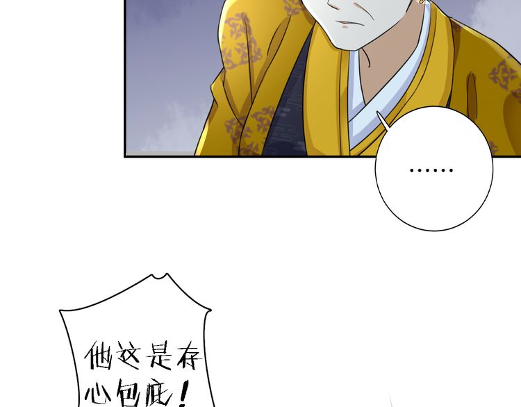 第10话 品酒还是品美人？69