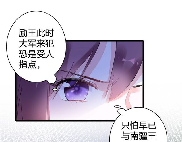 第34话 你让我动情47