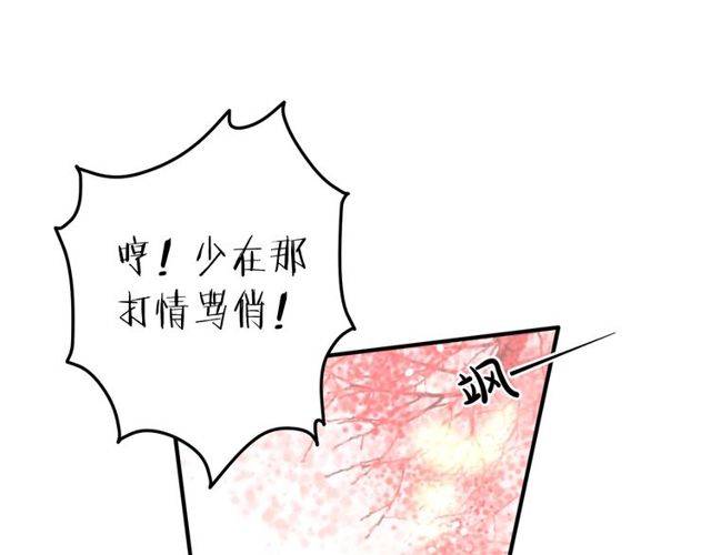 第二季第1话 桃花谷与你相遇72