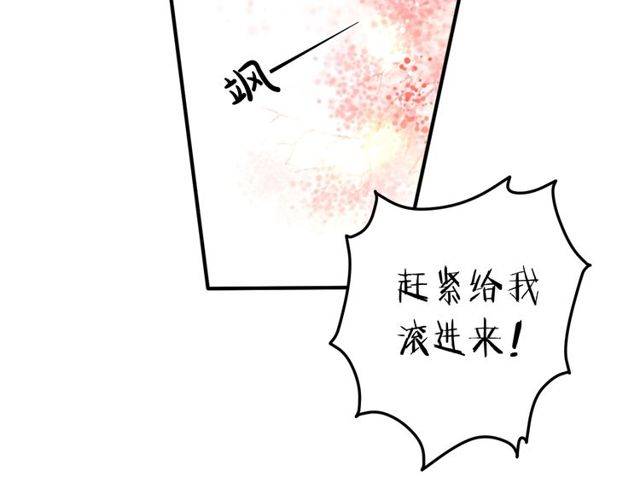 第二季第1话 桃花谷与你相遇73
