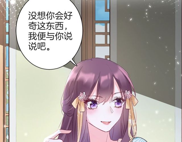 第42话 危机四伏61