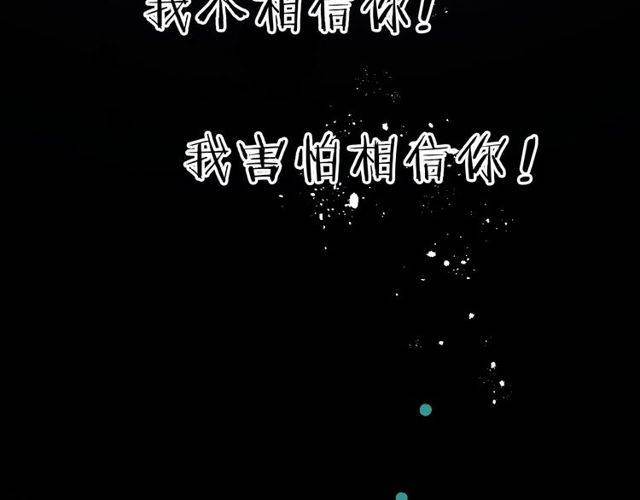 番外 花颜的决心48