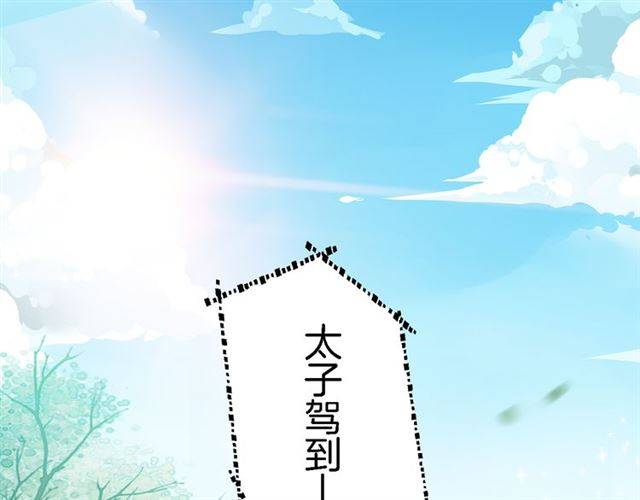 第38话 恶意调侃？4