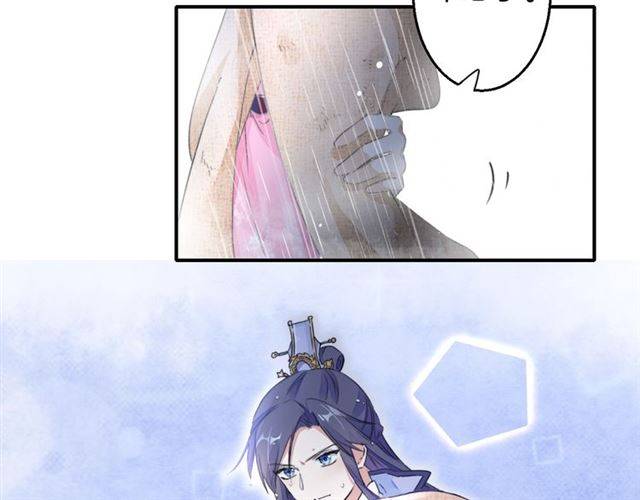 第48话 两大美男青楼相遇？71