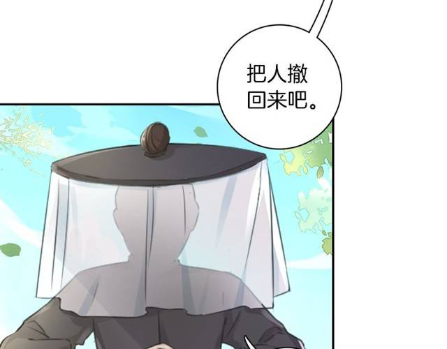 第21话 醉红颜的由来63
