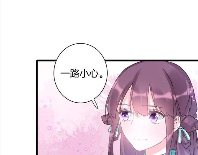 第17话 中了你的毒44