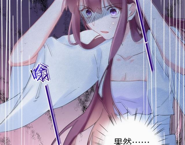 第31话 我早晚都是要娶你的5