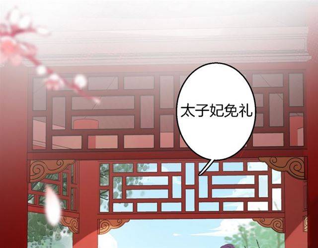 第36话 你在期待什么？40