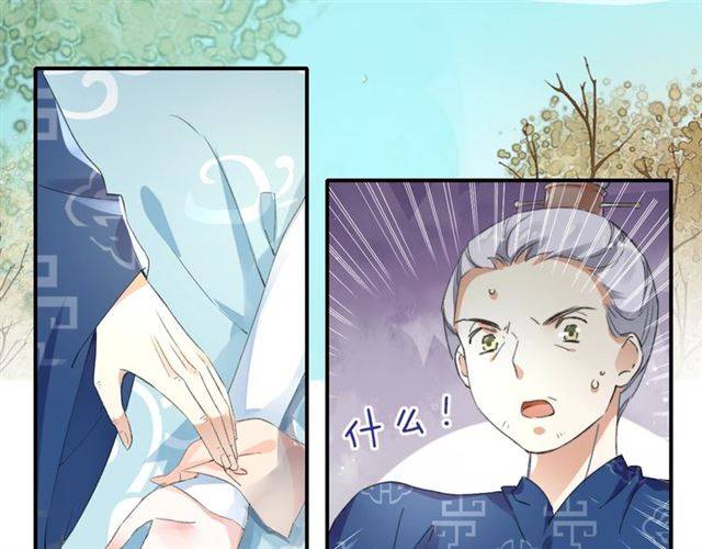 第42话 活不过二十岁？！57