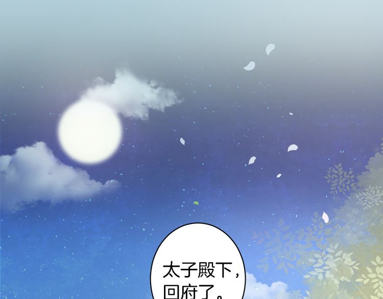 第9话 让人沉醉的甜美4