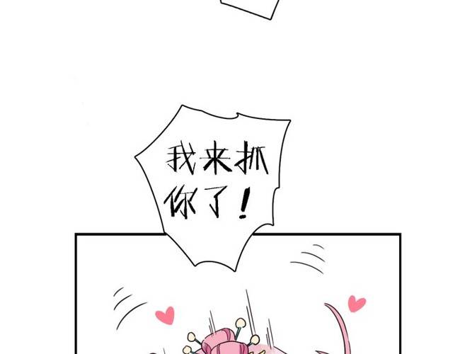 第16话 务必找到太子妃！72