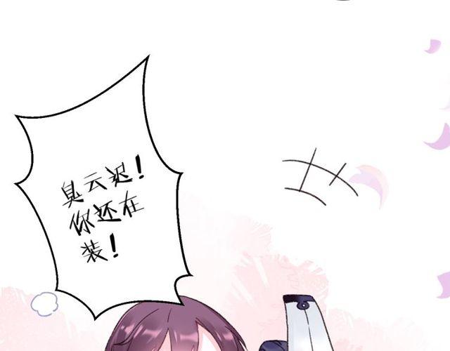 第三季第9话 她只能是我的妻子50