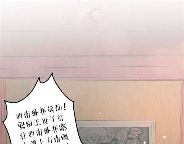 第50话 特殊的纸条19