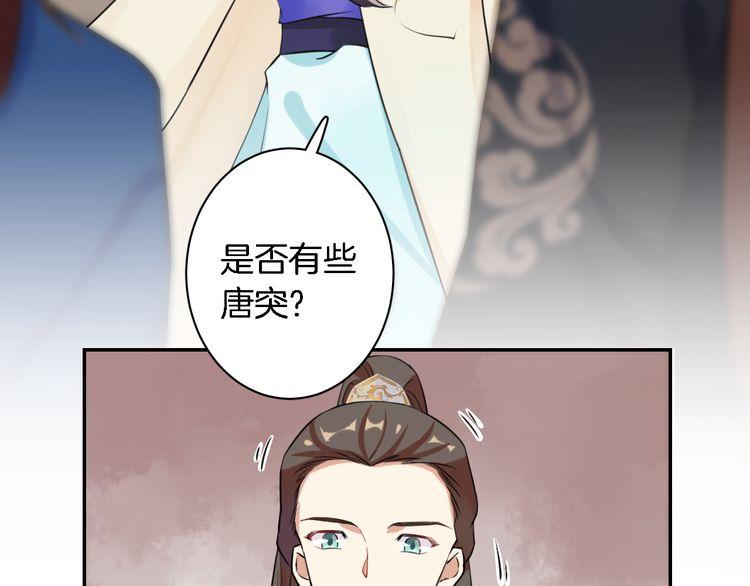 第5话 赌场艳遇32