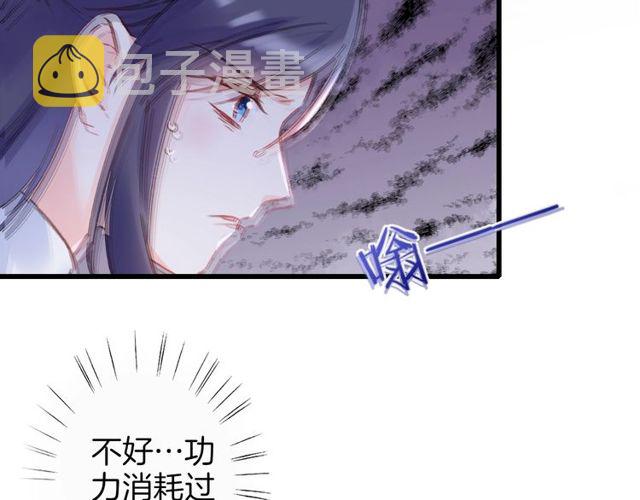 第27话 拼劲全力救活她！74