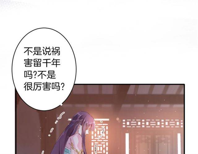 第二季第6话 谎言42